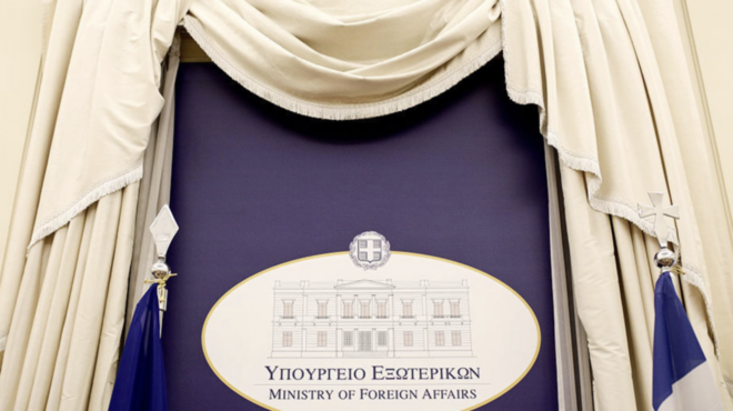 διπλωματικές-πηγές-για-την-ελληνική-ο-563354626