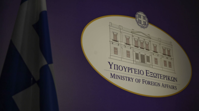 ανακοίνωση-υπουργείου-εξωτερικών-γι-563363782