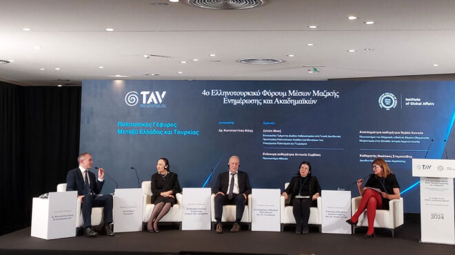 οι-σχέσεις-ελλάδας-τουρκίας-σε-ζητή-563353900