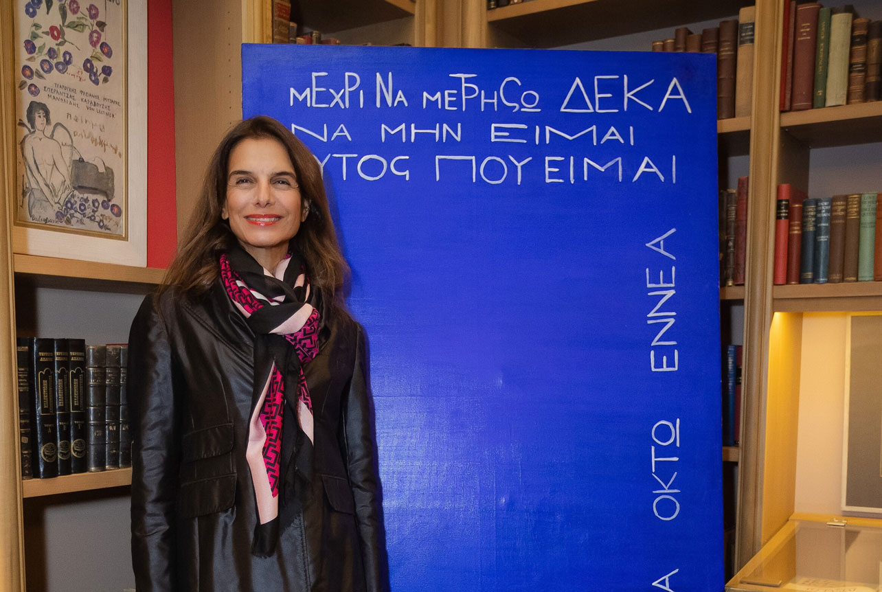 «Scripta manent», μια έκθεση του Νίκου Γιώργου Παπουτσίδη στην ΕΣΗΕΑ-4