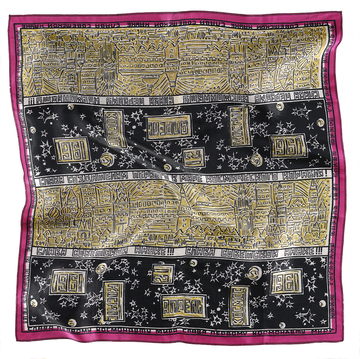 Αφηγήσεις από πολύχρωμο μετάξι-4