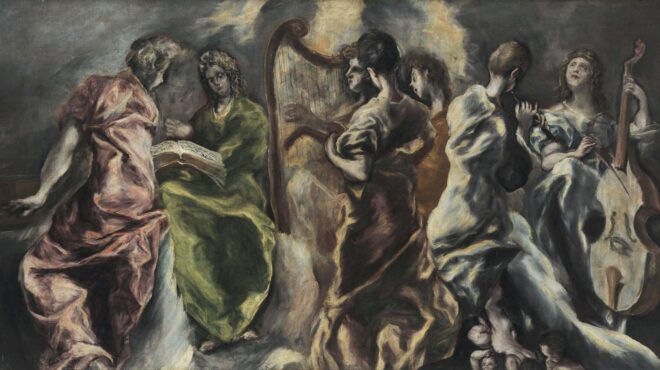 αναζητώντας-το-υπερβατικό-563355094