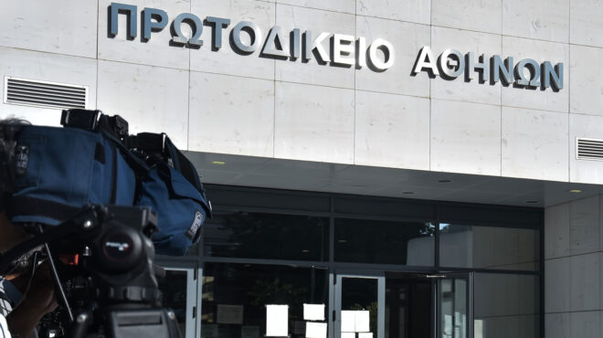 το-σκεπτικό-της-απόφασης-του-πρωτοδικ-563370499