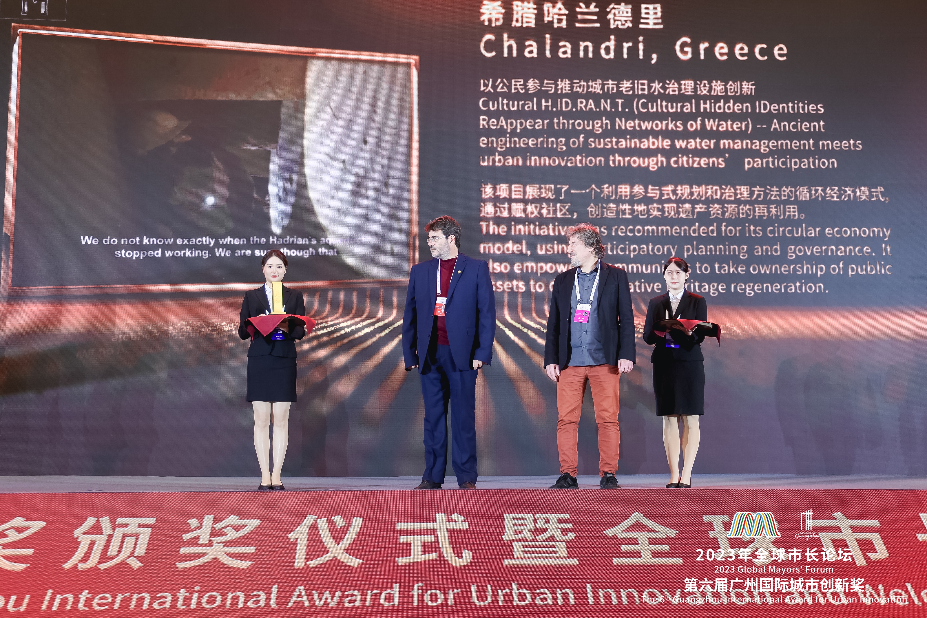 Το Χαλάνδρι ανοίγει τη στρόφιγγα υδραγωγείου του 2ου αιώνα μ.Χ.-4