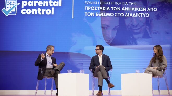 social-media-ψηφιακό-parco-προστασίας-των-παιδιών-563397133