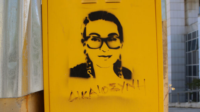 πανεπιστήμιο-αιγαίου-υποτροφία-στη-μ-563393077