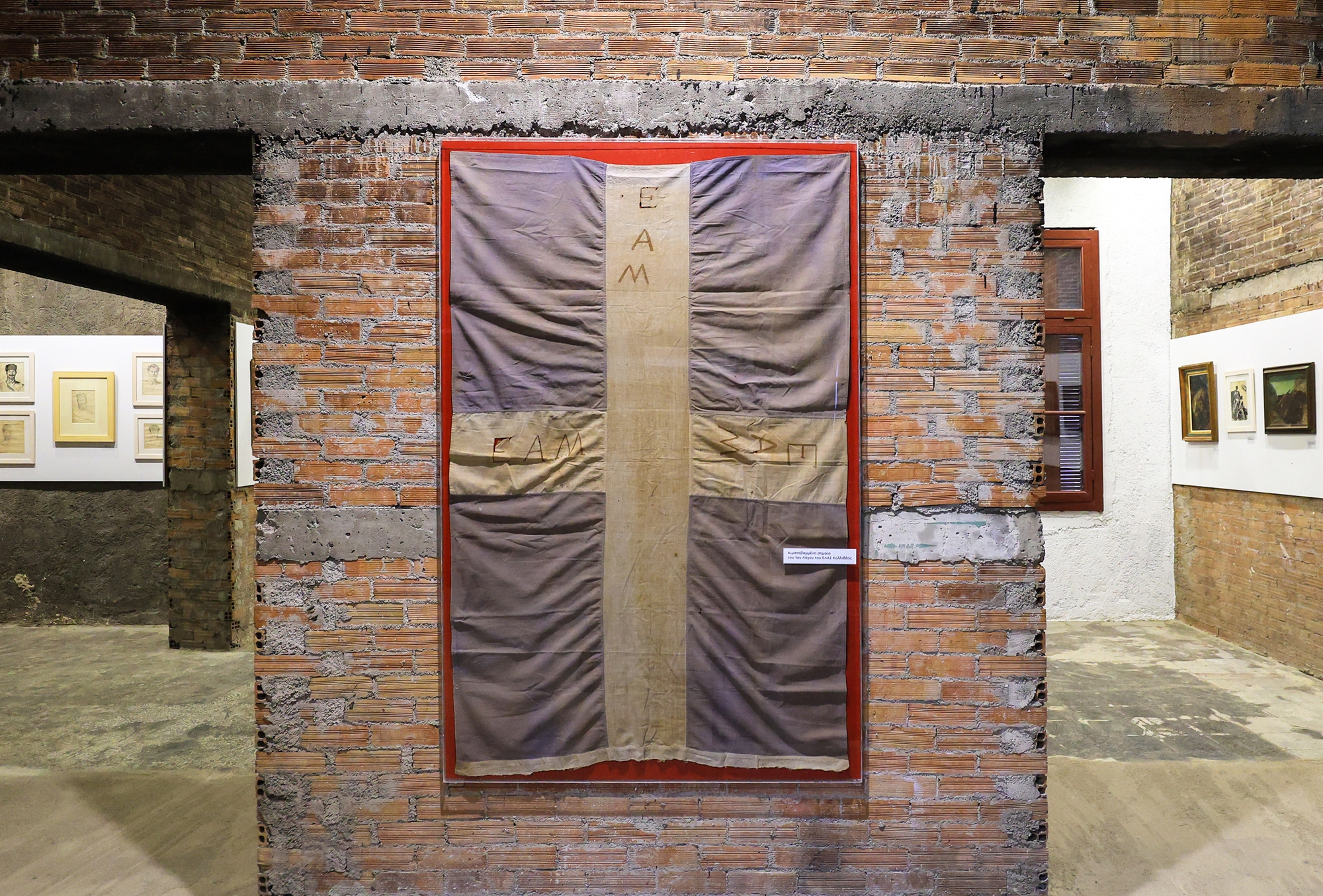 Η «σκηνογραφία» του ΚΚΕ για τα Δεκεμβριανά-1