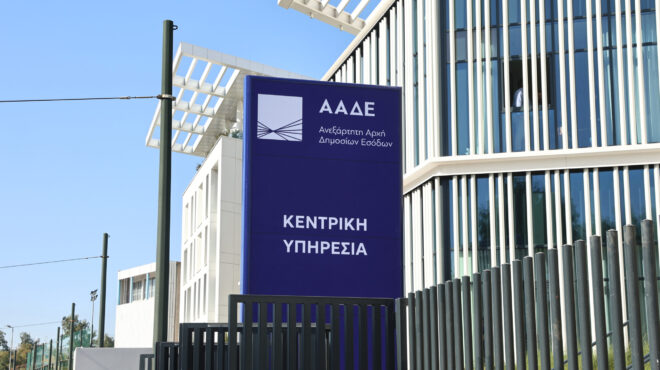 πόθεν-έσχες-παρατείνεται-η-προθεσμ-563379742