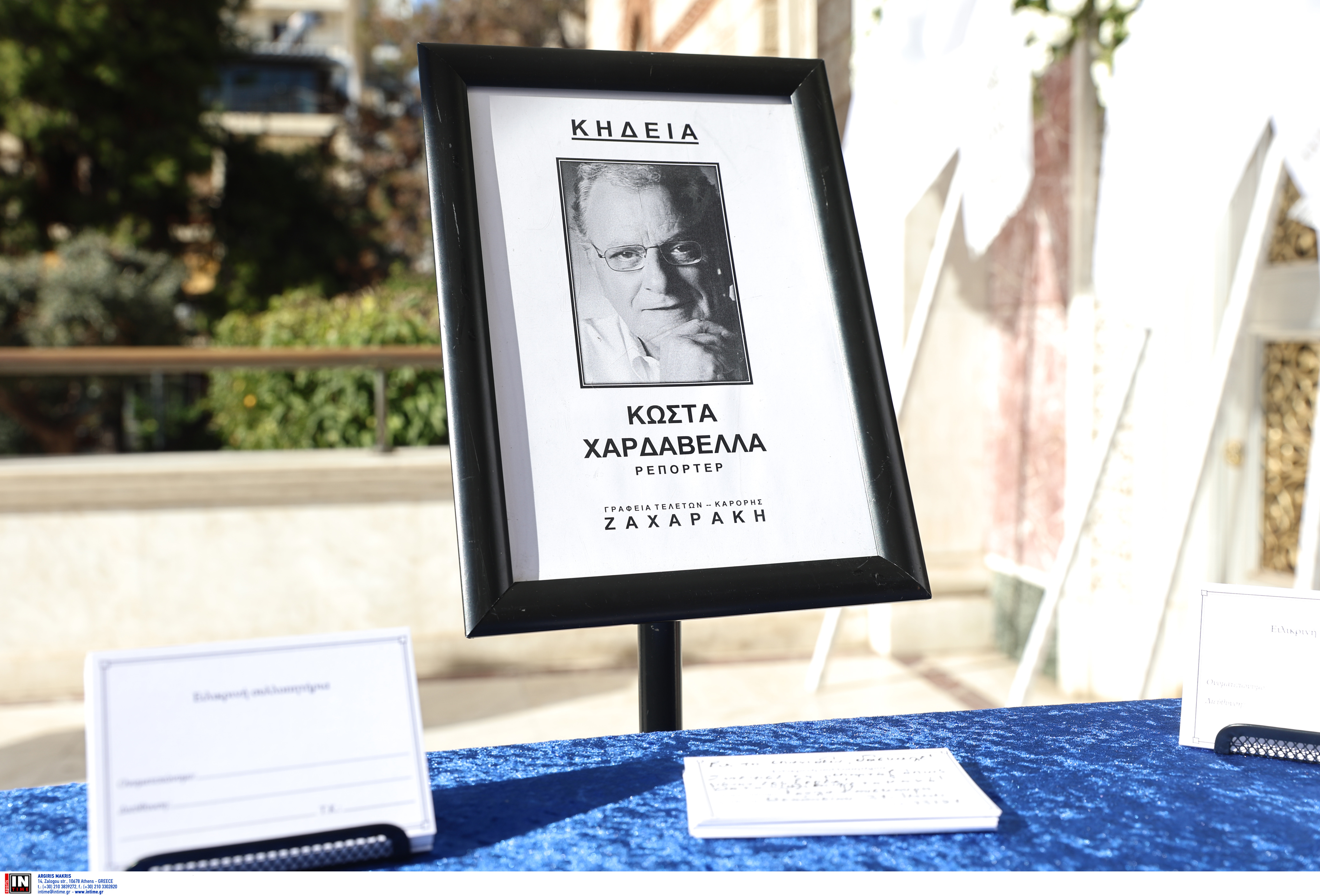 Κώστας Χαρδαβέλλας: Το τελευταίο «αντίο» στον δημοσιογράφο-2