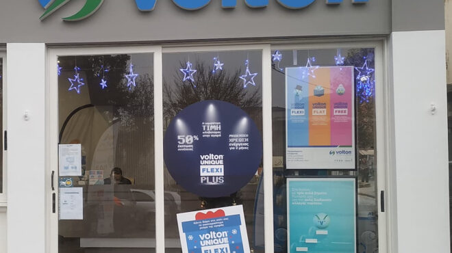 στις-τηλεπικοινωνίες-η-volton-και-η-δεη-563389588