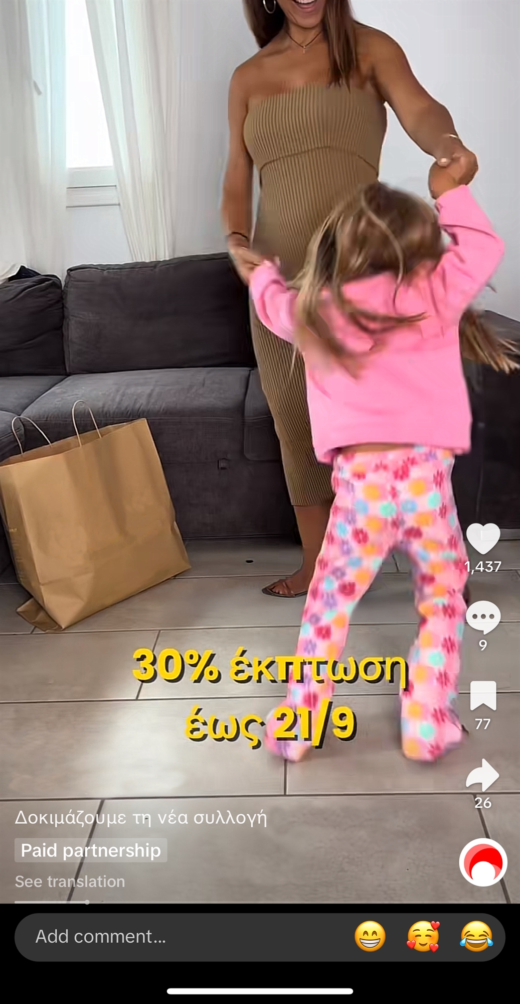 Influencer ετών 5 στο TikTok της μαμάς-3