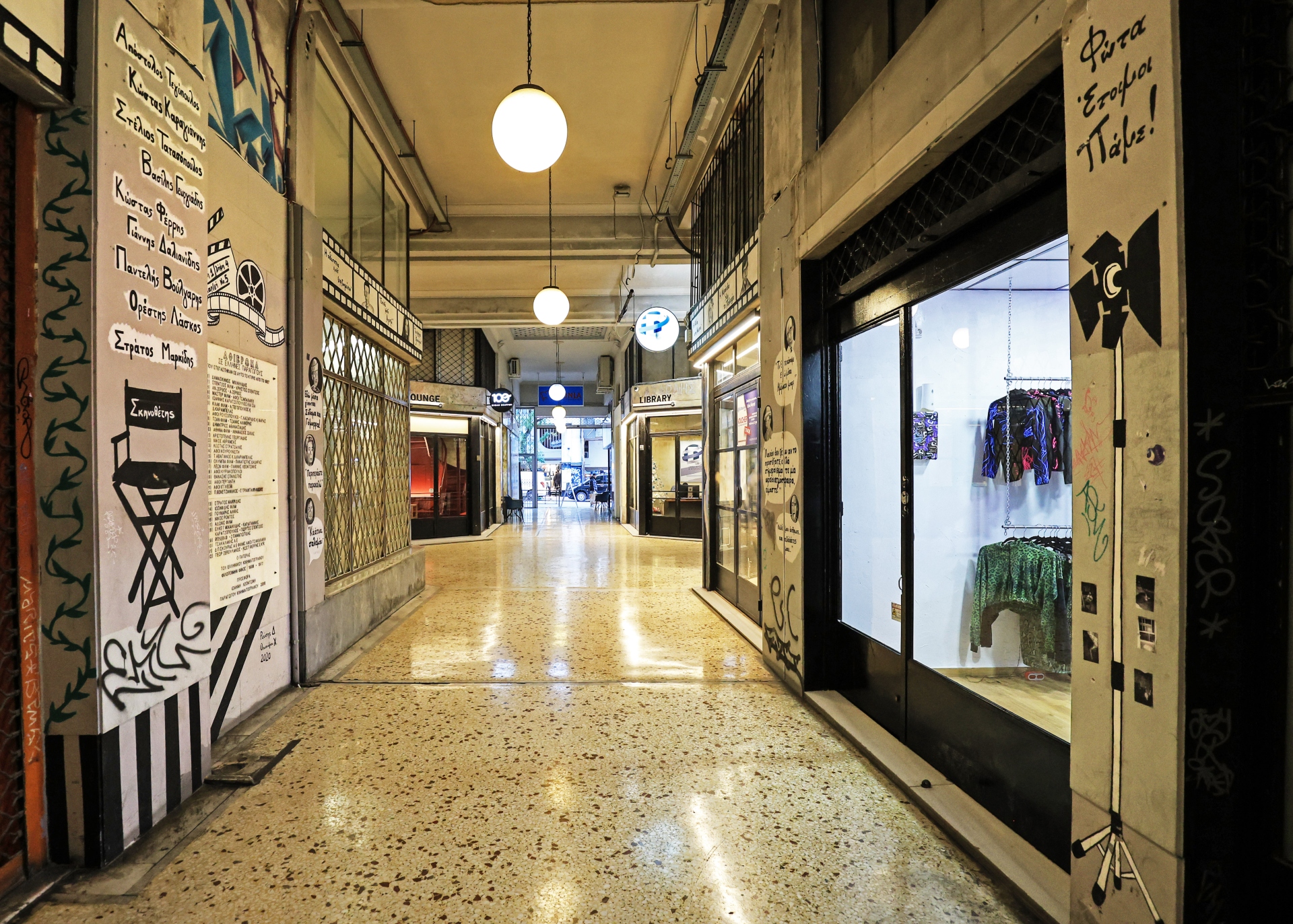 «Θα σε δω στο Χόλιγουντ» της πλατείας Κάνιγγος-2