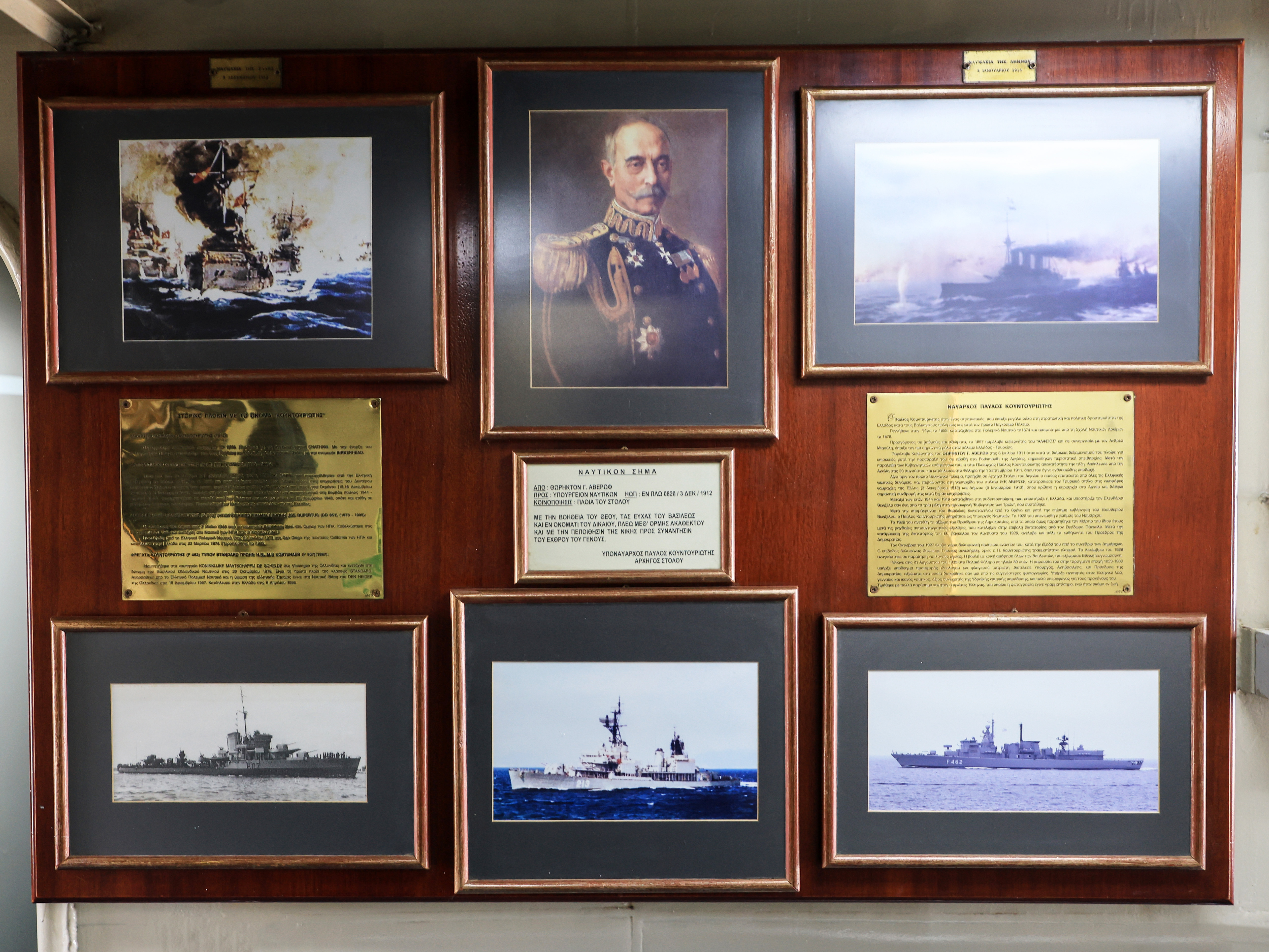 «Η μαμά οδηγεί τανκ»-9