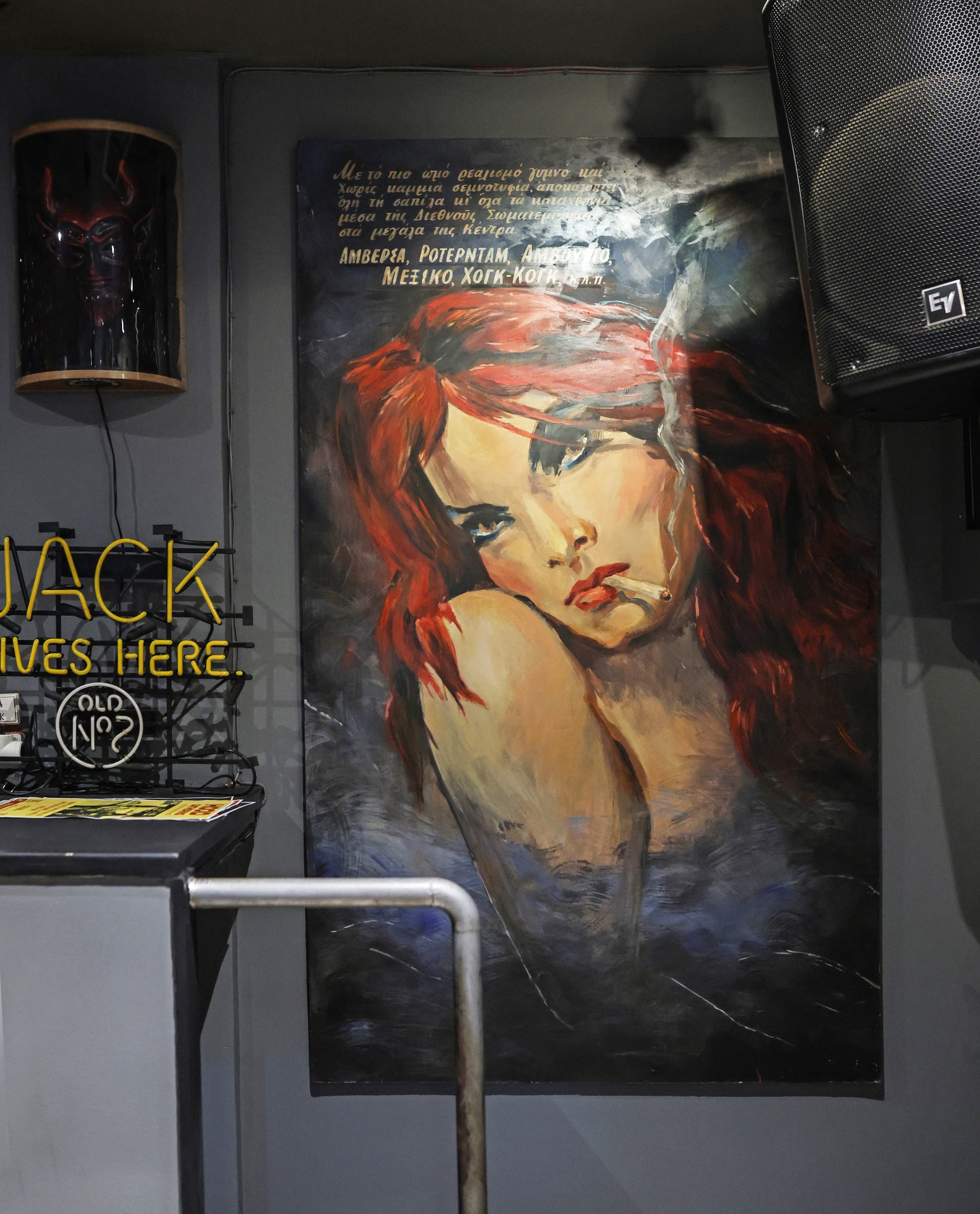 «Θα σε δω στο Χόλιγουντ» της πλατείας Κάνιγγος-9