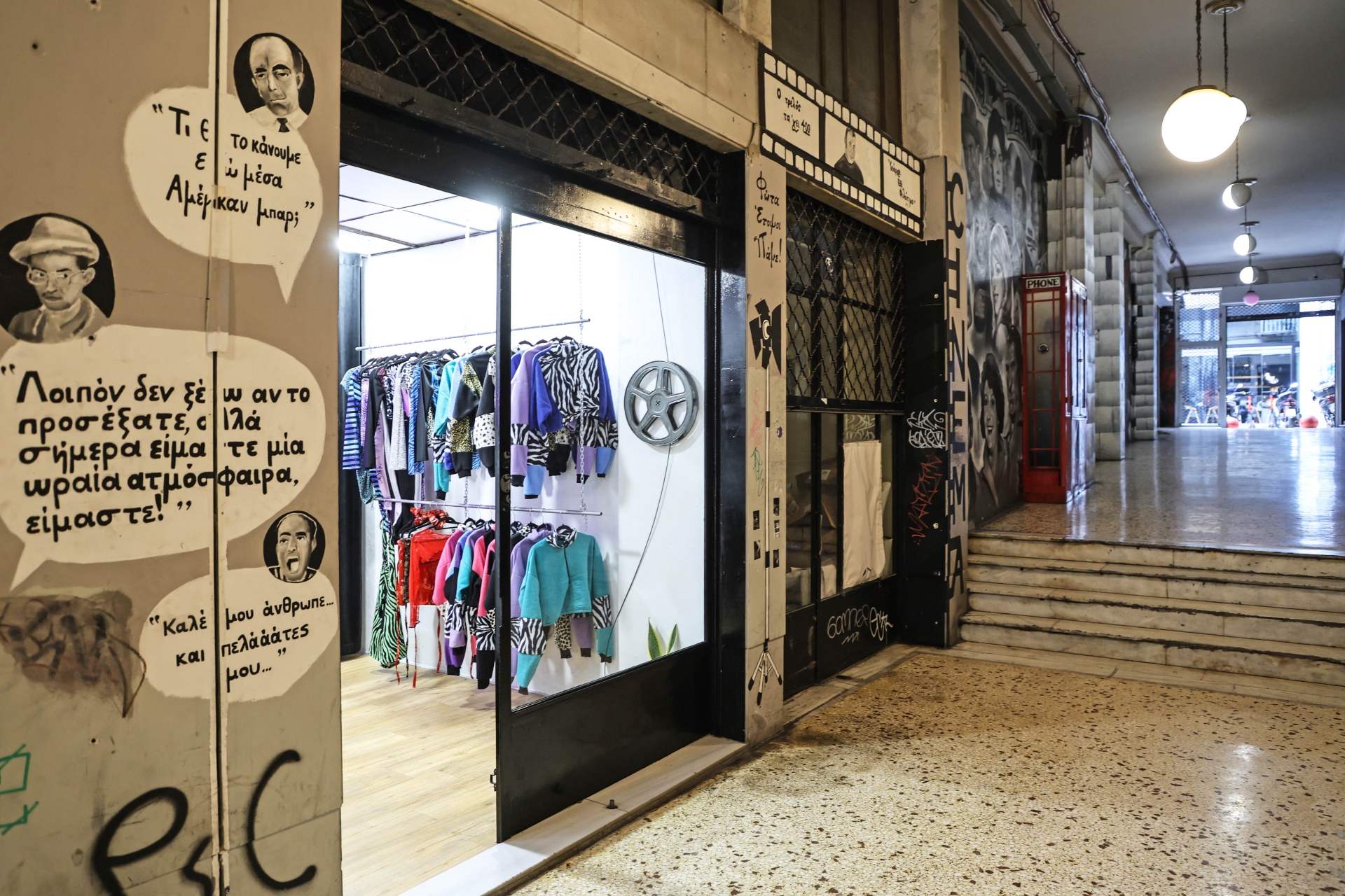 «Θα σε δω στο Χόλιγουντ» της πλατείας Κάνιγγος-20