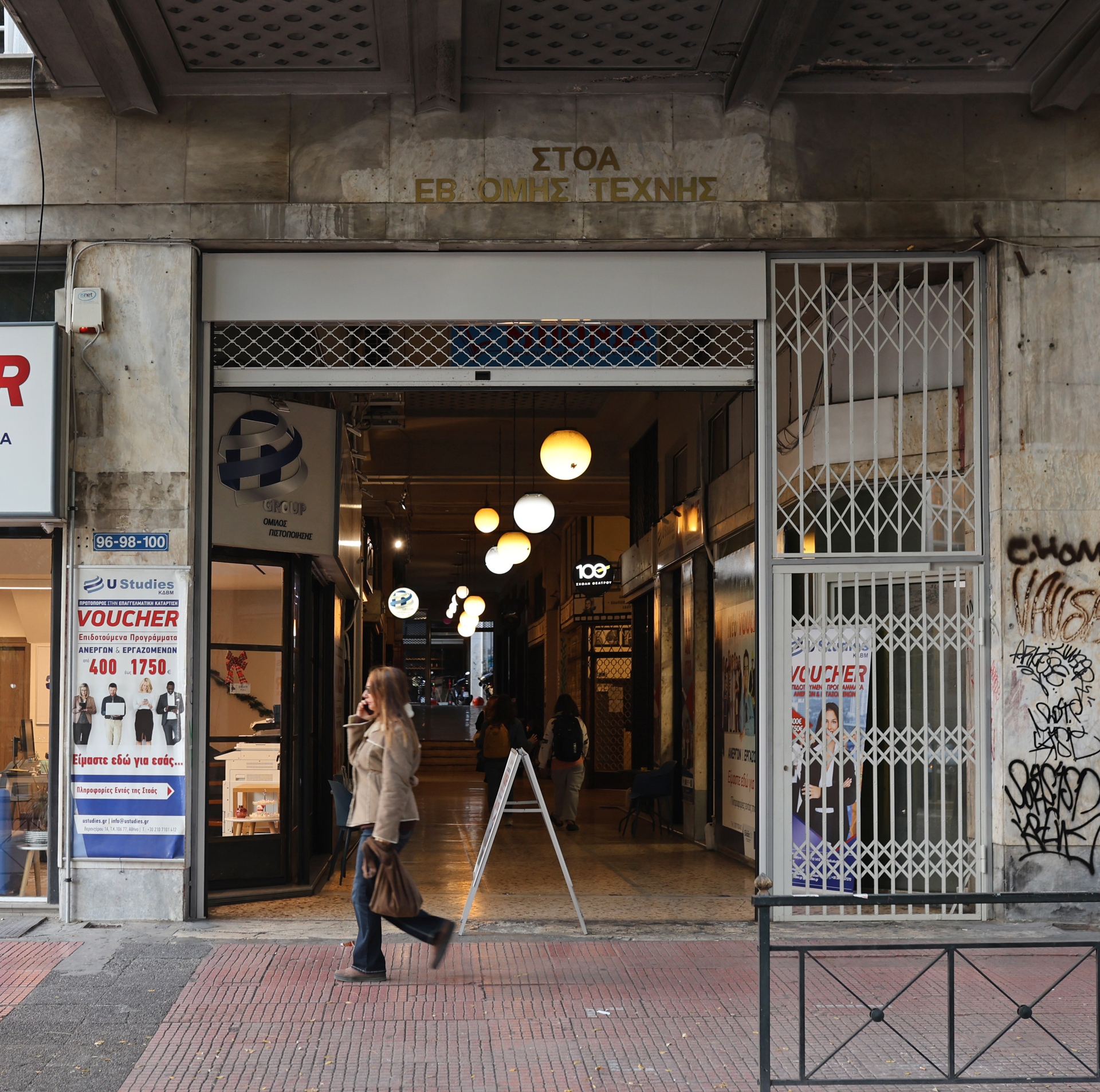 «Θα σε δω στο Χόλιγουντ» της πλατείας Κάνιγγος-1