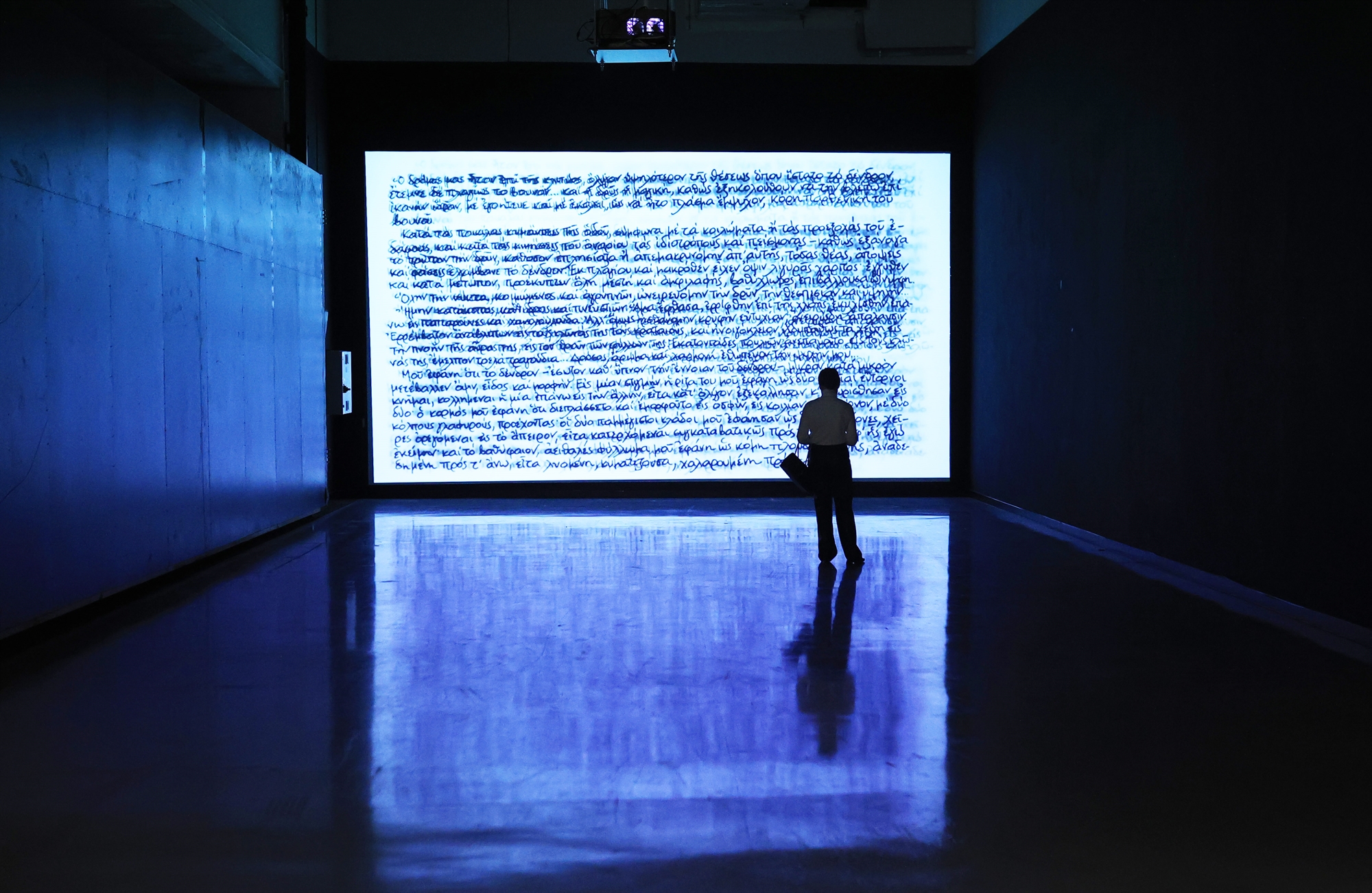 «Φως εφαίνετο ακίνητον»-2