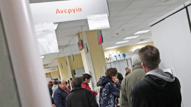 επίδομα-ανεργίας-βάσει-εισφορών-τι-α-563389549