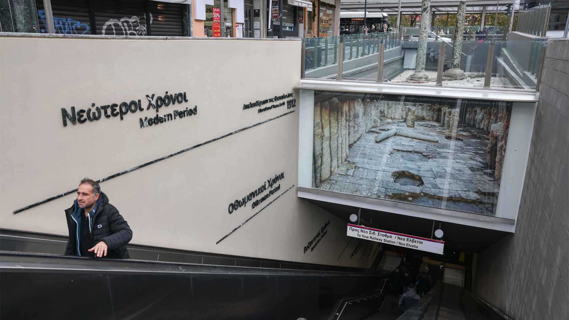 «Τσίμπα με να δω αν είναι αλήθεια»-4