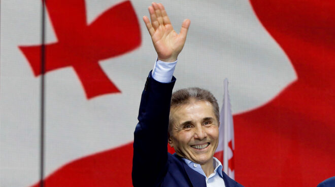 γεωργία-αμερικανικές-κυρώσεις-στον-π-563393581