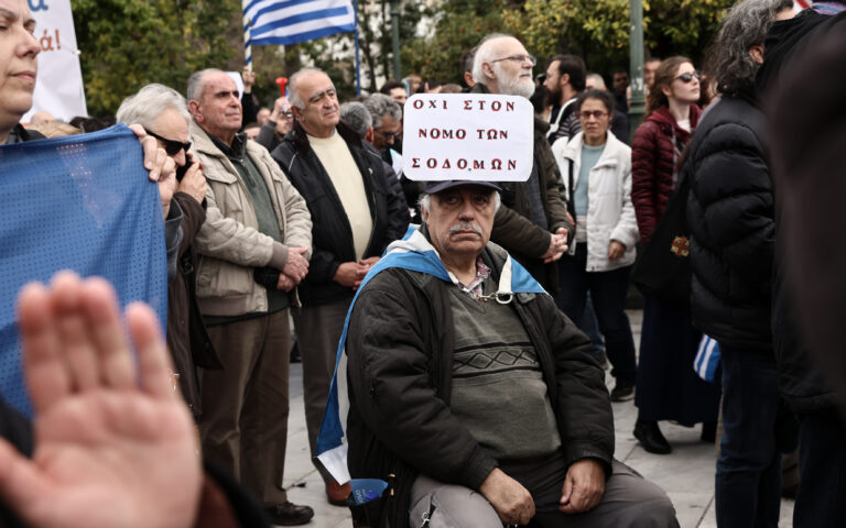 Το φωτογραφικό άλμπουμ του 2024-2