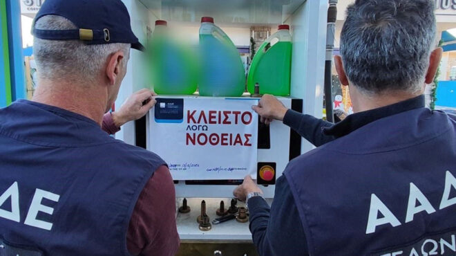 ασπρόπυργος-διετής-σφράγιση-πρατηρί-563378329