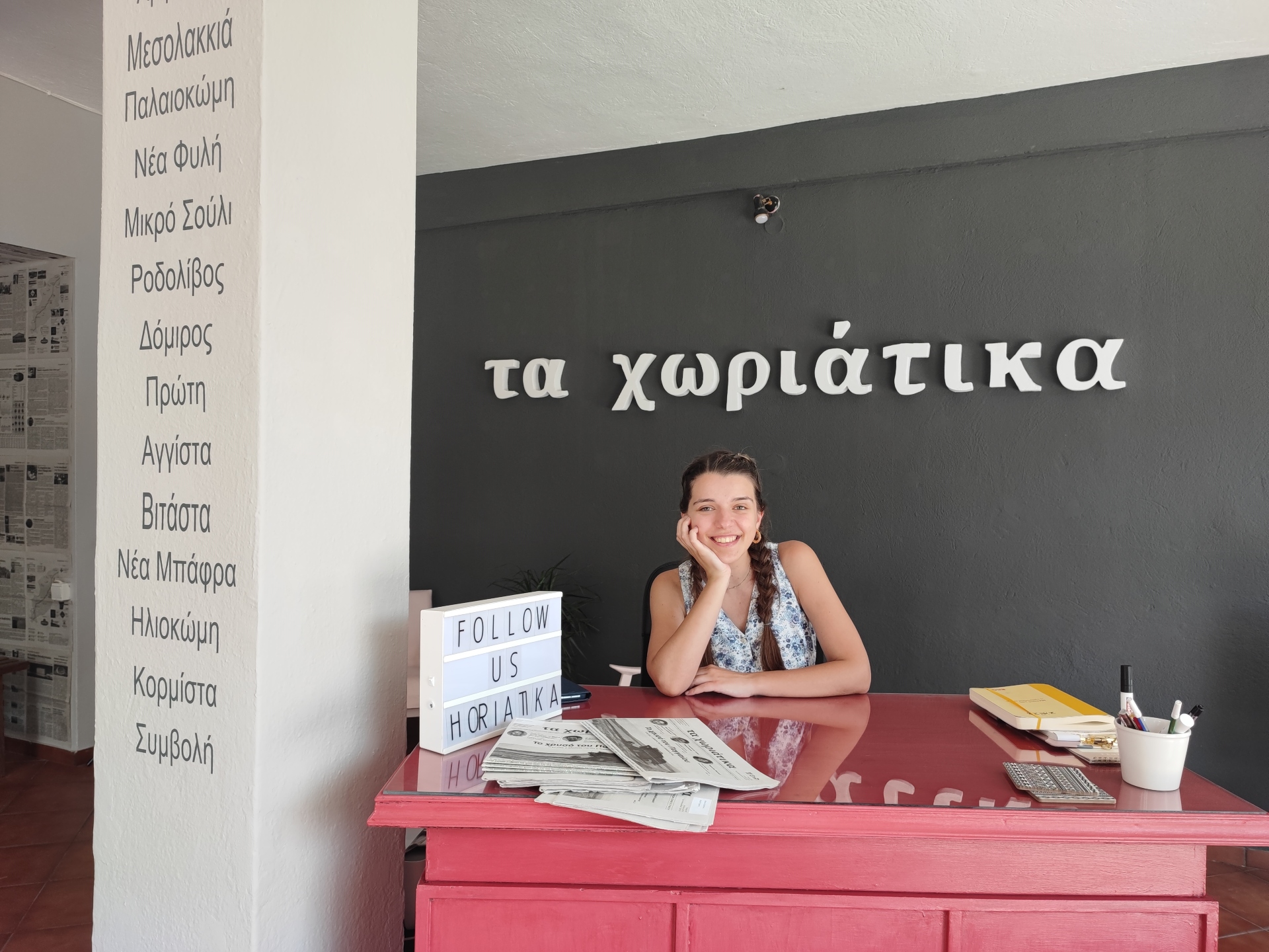 Οταν η Φωτεινή επέστρεψε στο χωριό για να εκδώσει εφημερίδα-4