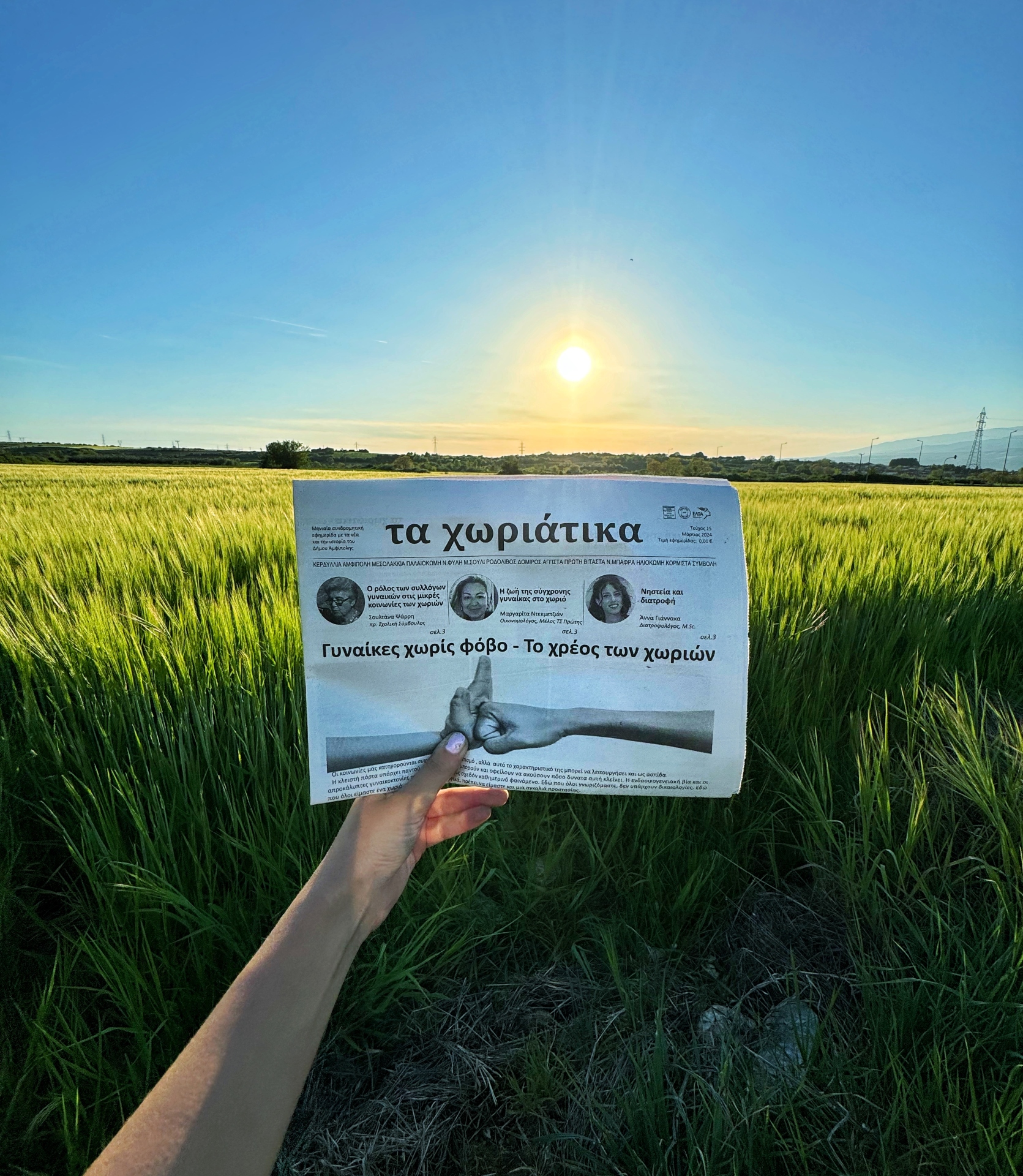 Οταν η Φωτεινή επέστρεψε στο χωριό για να εκδώσει εφημερίδα-3