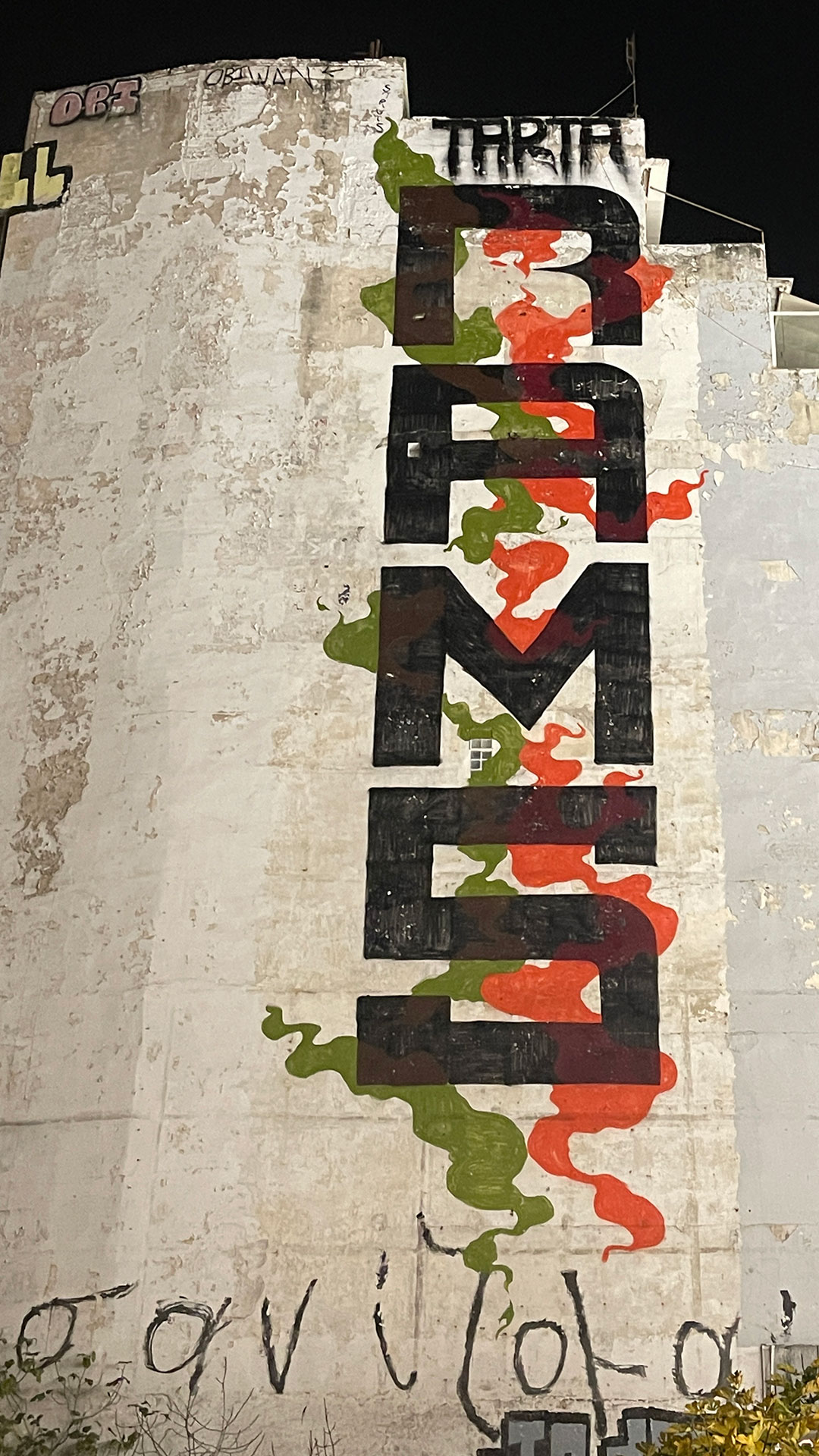 «Είμαι άστεγος γι’ αυτό γυρίζω τον κόσμο και ζωγραφίζω τοίχους»-2