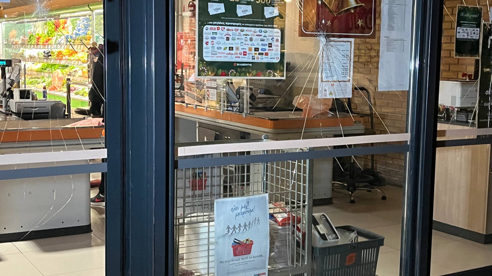 Αγνωστοι προκάλεσαν φθορές σε ΑΤΜ και έξι σούπερ μάρκετ τα ξημερώματα-1