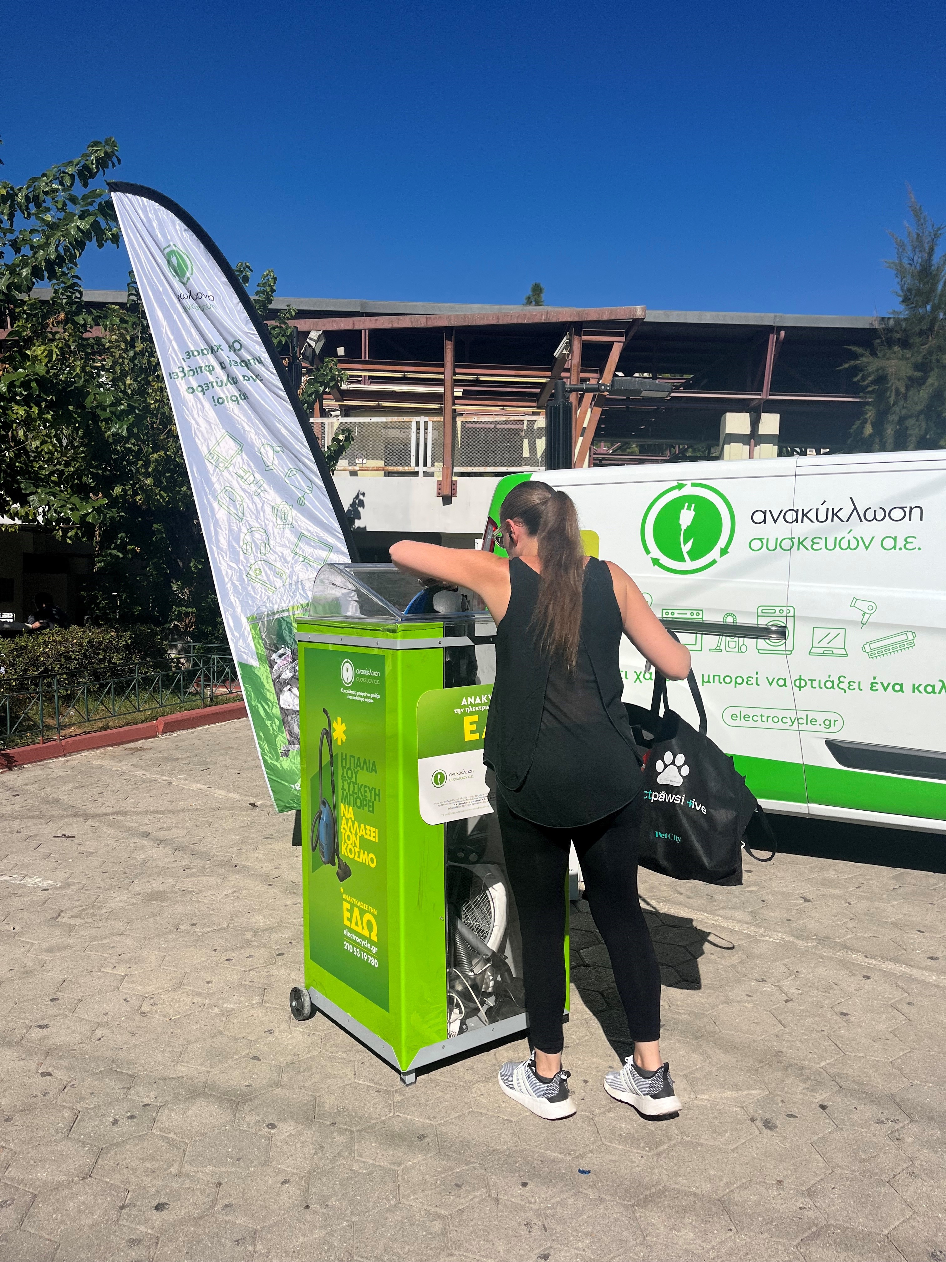 Εσείς πού θα ανακυκλώσετε τα λαμπάκια του δέντρου;-1