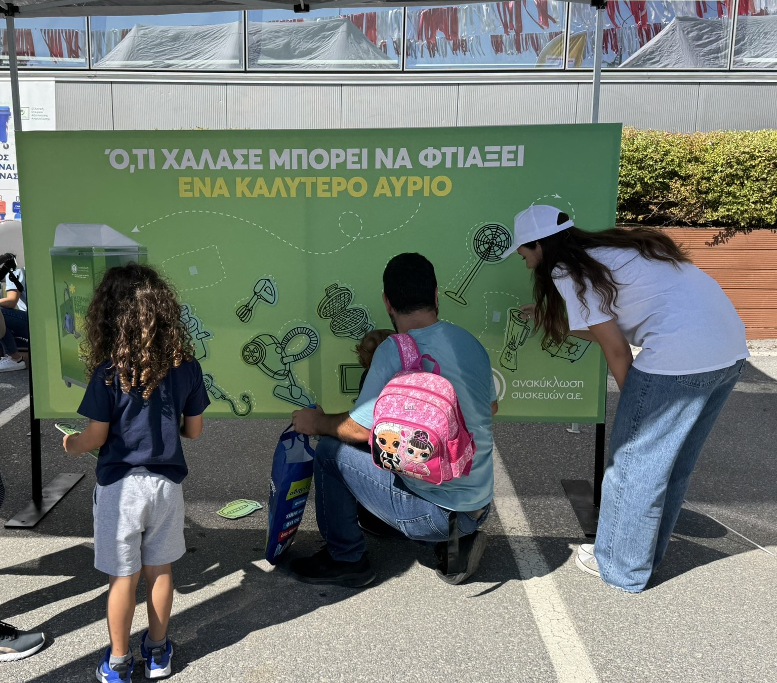 Εσείς πού θα ανακυκλώσετε τα λαμπάκια του δέντρου;-3