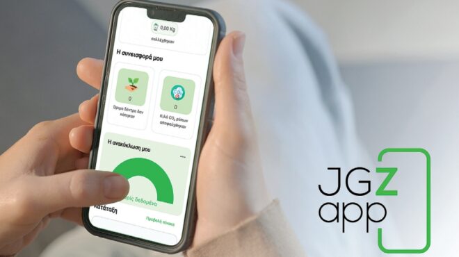 τι-θα-παραγγείλουμε-σήμερα-να-μας-πάρο-563378428