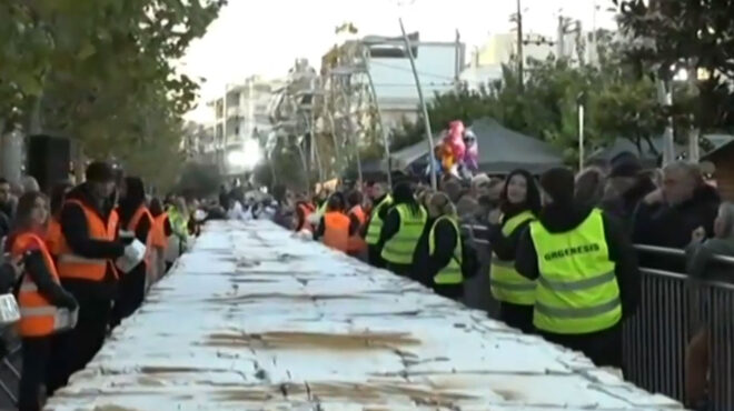 βασιλόπιτα-για-γκίνες-στο-περιστέρι-563396929