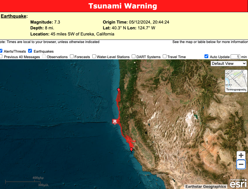 ΗΠΑ: Σεισμός 7 Ρίχτερ στην Καλιφόρνια-1