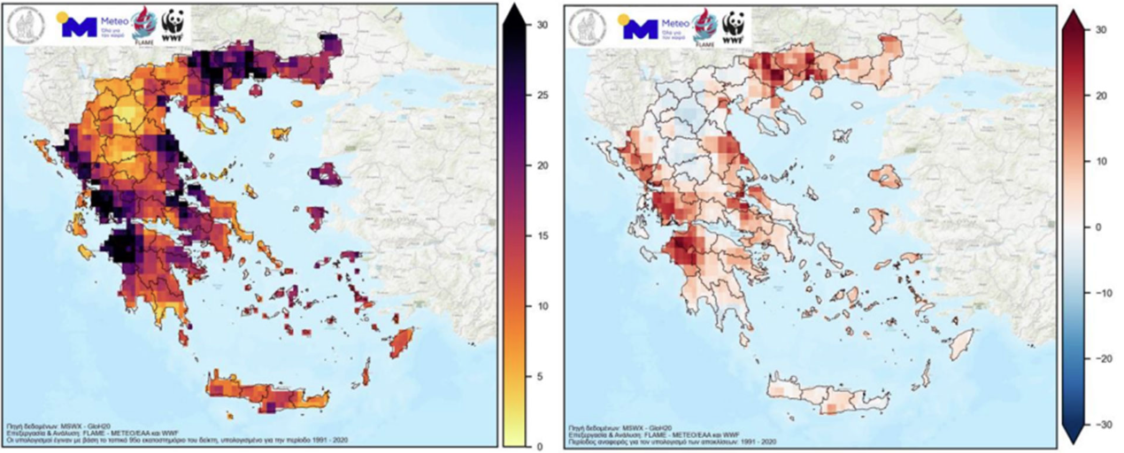 Ερευνα: Οι 14 μεγάλες πυρκαγιές του 2024-2