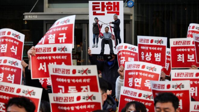 γραφείο-προέδρου-ν-κορέας-δεν-ξέρουμε-563363809