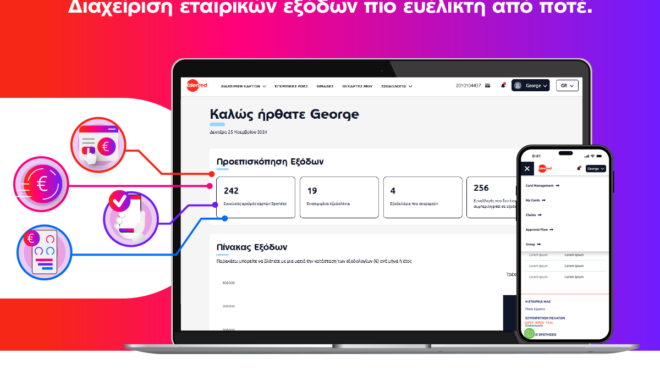 edenred-o-καθημερινός-συνεργάτης-του-επιχει-563389843