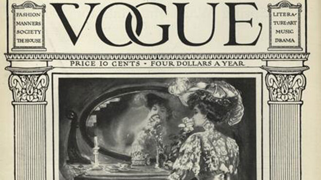 σαν-σήμερα-17-δεκεμβρίου-1892-κυκλοφορεί-563377045