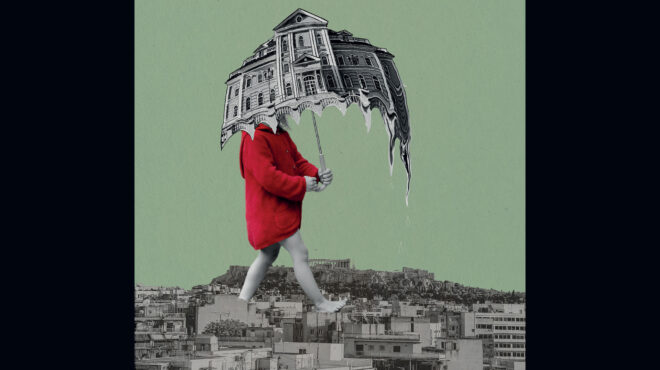 ενα-χρήσιμο-παιδικό-παιχνίδι-563390722