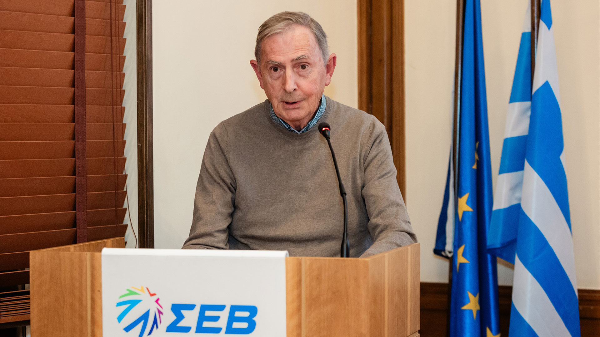 Εκβιομηχάνιση της Ελλάδας 1950-2014, αλήθειες και μύθοι μέσα από μια έκδοση-1