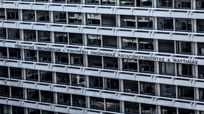 η-συνταγή-της-δημοσιονομικής-πειθαρχ-563375167