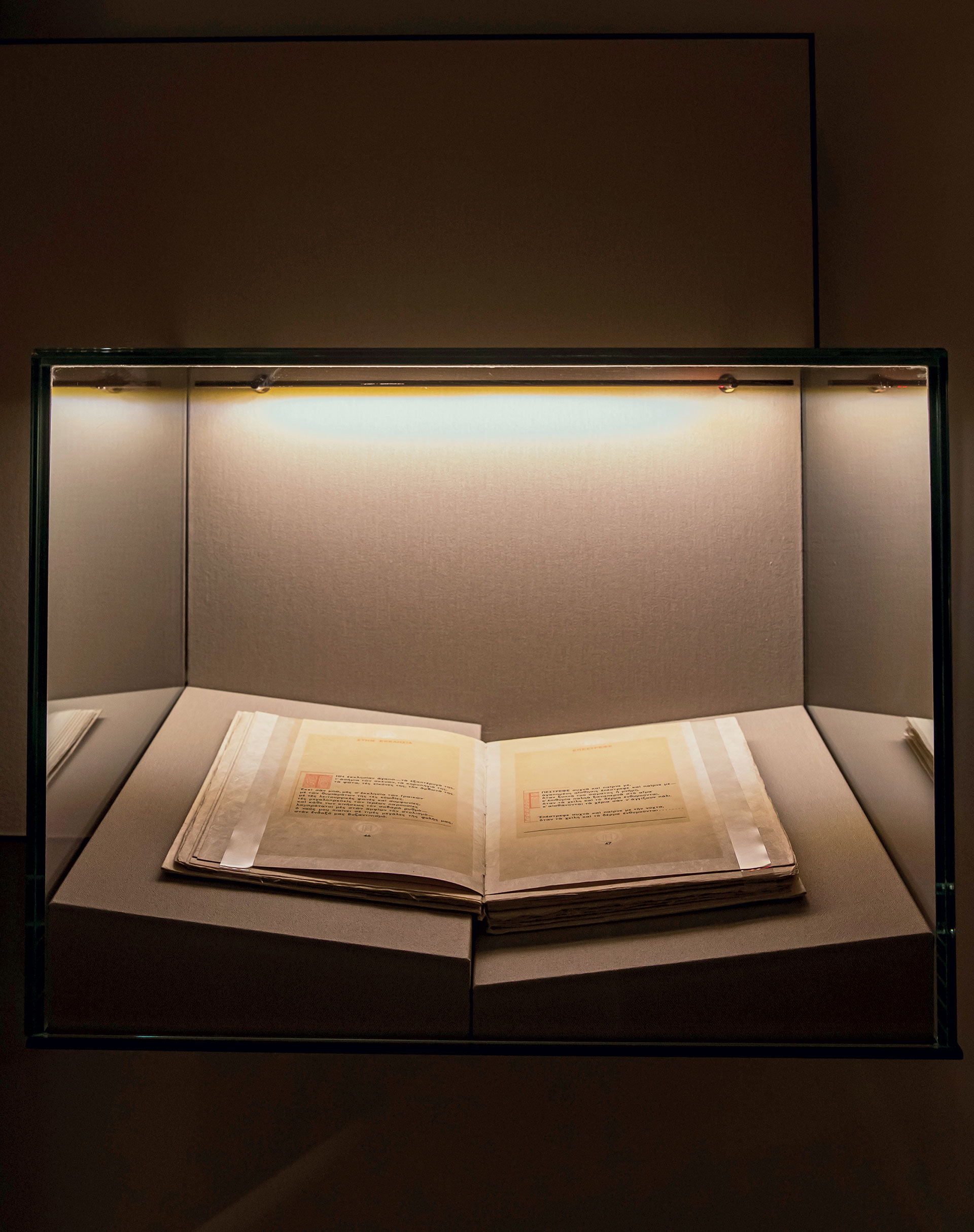 Κυνηγώντας θησαυρούς στα μουσεία της Αθήνας-1