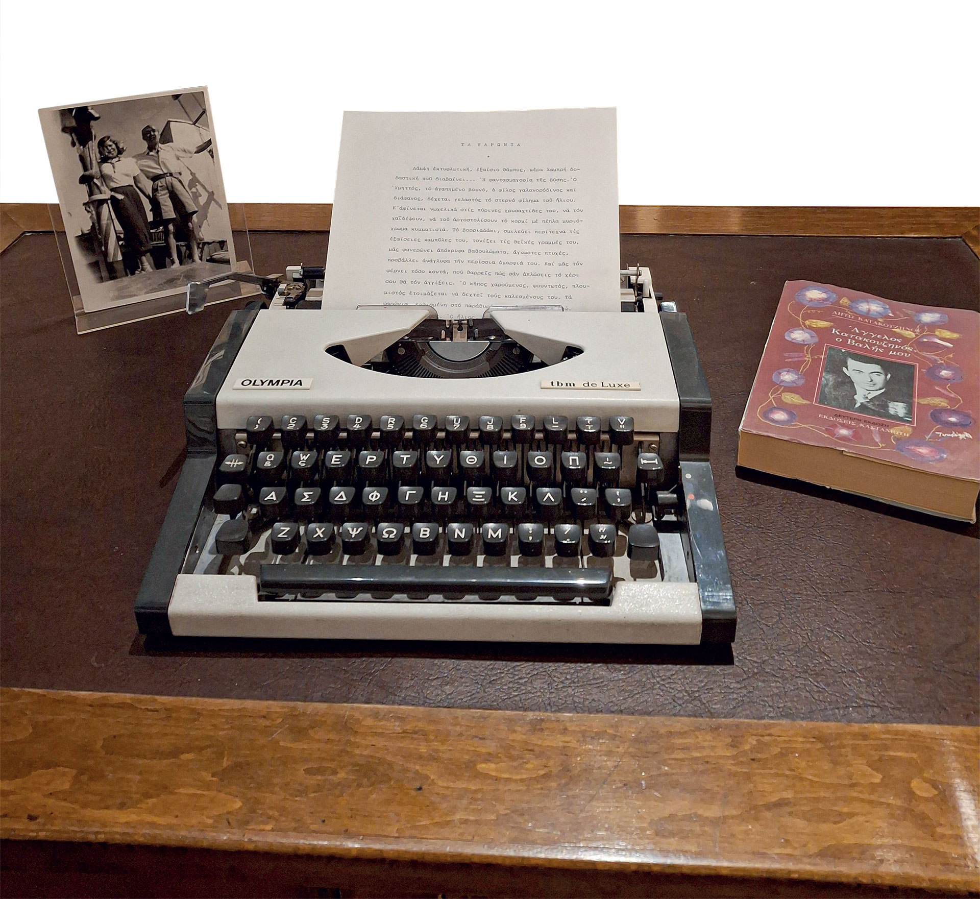 Κυνηγώντας θησαυρούς στα μουσεία της Αθήνας-5