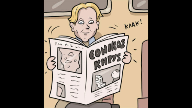 η-περιπλάνηση-του-νικ-κέιβ-στην-πατησί-563379970