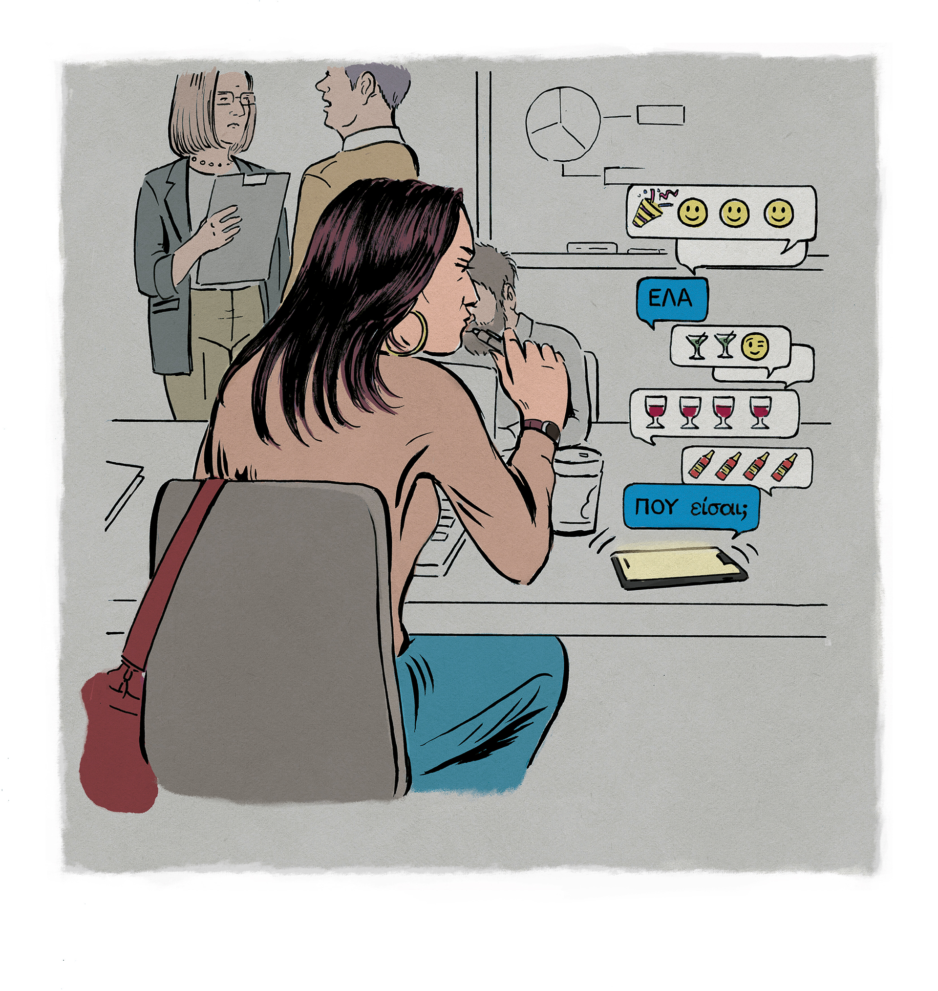 Υπάρχει τρόπος για να ξαναβρούμε τους φίλους μας;-1