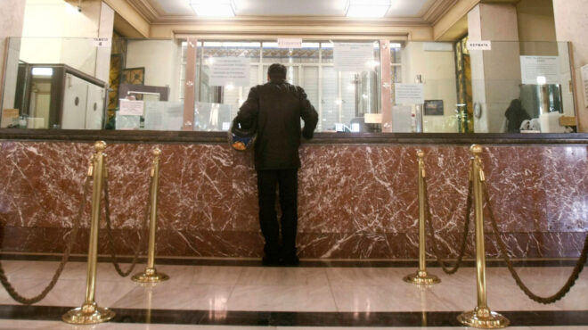 τράπεζες-τι-αλλάζει-σε-χρεώσεις-εμβάσ-563375983