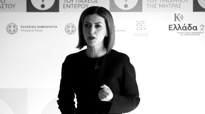 ράδιο-κ-τα-τεστ-πρόληψης-θα-αυξήσουν-563364235