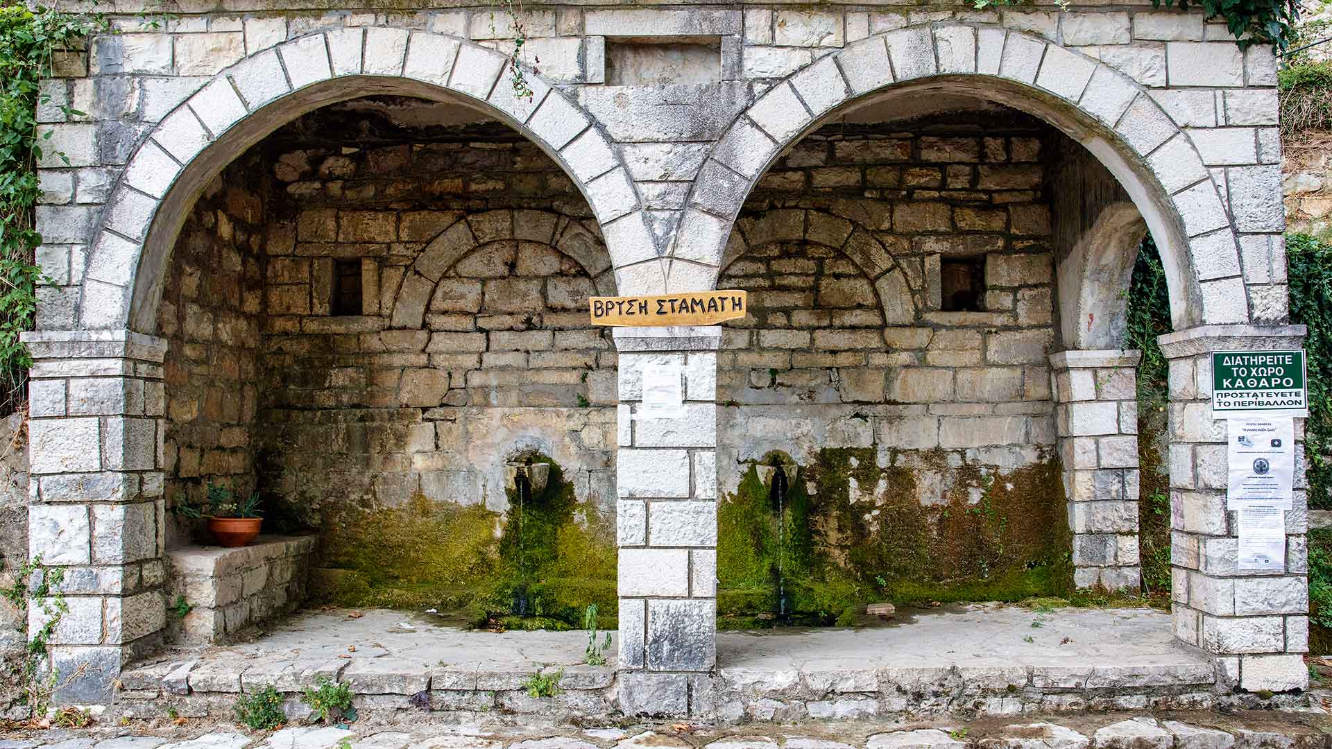 Ανω Χώρα Ναυπακτίας: Ενα χωριό βγαλμένο από άλλη εποχή-4