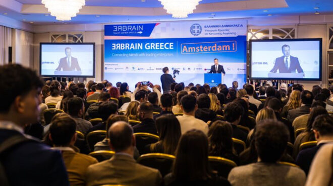 επιχείρηση-brain-gain-από-μεγάλες-εταιρείες-563375227